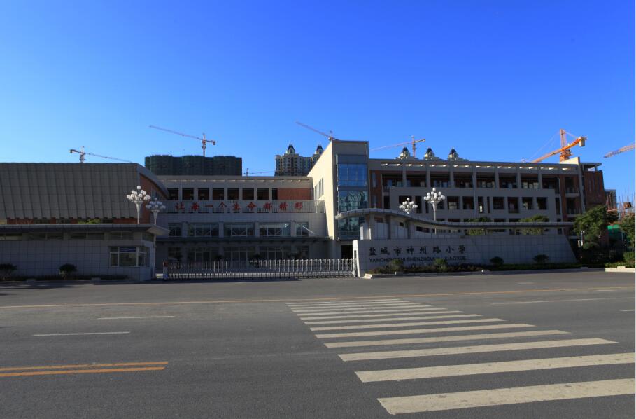神州路小学